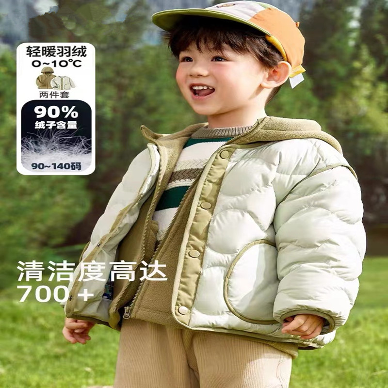 品牌折扣童装男童羽绒服2025冬季新款儿童轻羽绒摇粒绒里件两件套