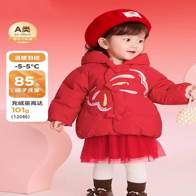 儿童羽绒服女童国风宝宝拜年服