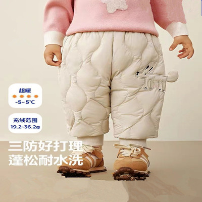 90%白鸭绒三防面料宝宝羽绒裤
