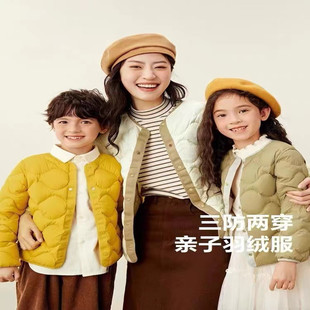 【秀场同款】品牌折扣男女童双面穿羽绒服26装冬新款三防保暖羽绒