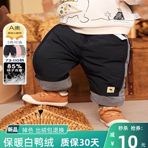 巴拉梦多多儿童羽绒裤宝宝冬季男童长裤女童裤子2023新款防风保暖
