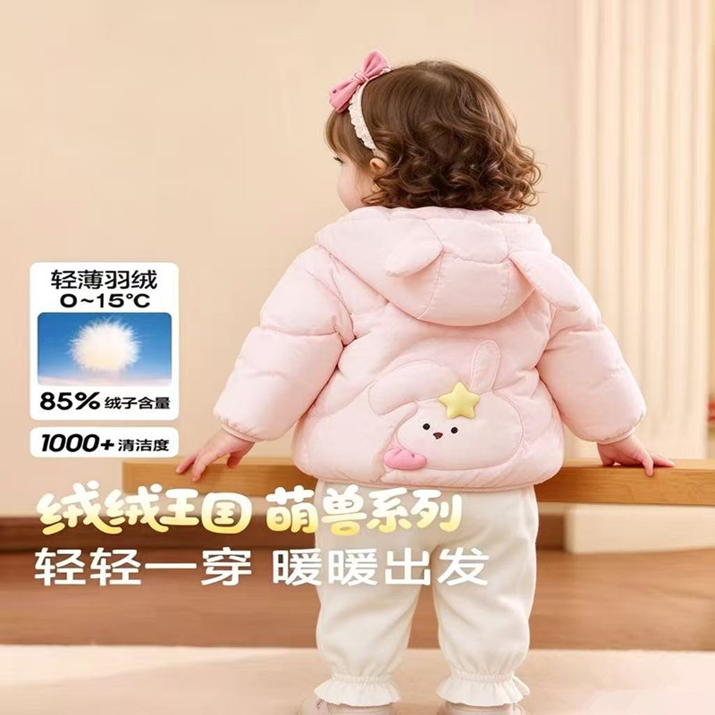 宝宝羽绒服婴儿薄款外套男女童