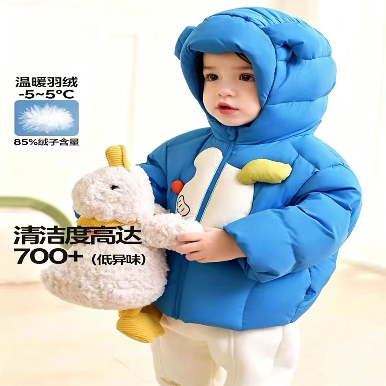 反季清仓鹿小糖儿童羽绒服男童洋气2026冬季童装女童短款保暖外套