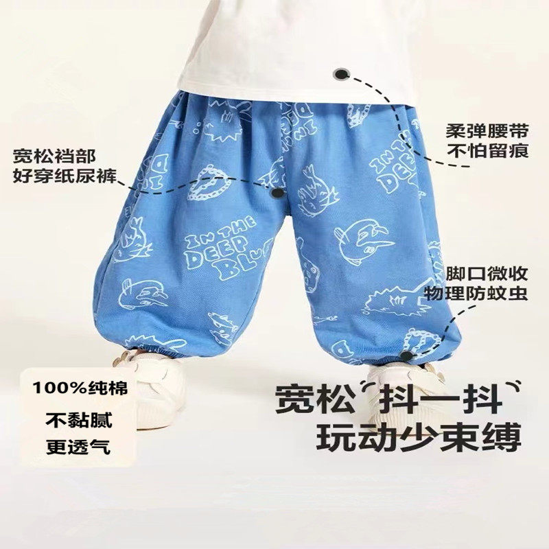 男女童防蚊裤宝宝纯棉透气裤