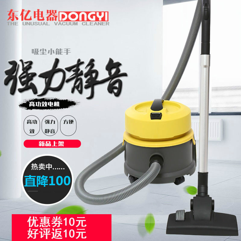 大吸力东亿桶式10m静音吸尘器