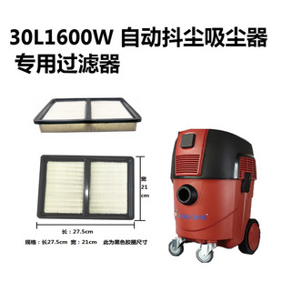 猎马杰诺吸尘器过滤芯208G1600W配件海帕过滤器开关集尘袋电机