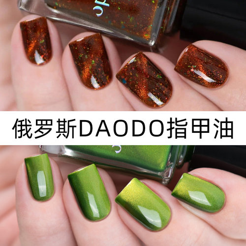 masuradaodo指甲油高端磁性