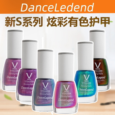 dancelegend25年新款幻彩色护甲