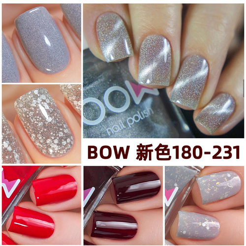 bow指甲油新款温变养甲床磁性