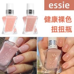 essie指甲油扭扭瓶62 免烤持久快干5free裸色指甲油57号果冻色