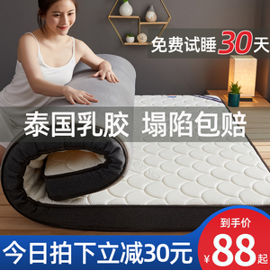 乳胶床垫软垫加厚榻榻米海绵垫租房专用垫子单人学生宿舍褥子定制