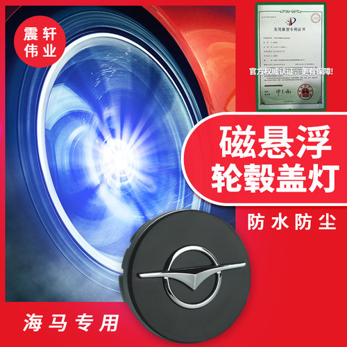 25时速可发光 车动标不动  防水防尘