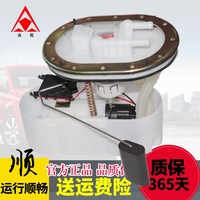 眾倫 夏利汽油泵/夏利N5/N3+/A+/威志V2燃油泵總成/帶油位傳感器