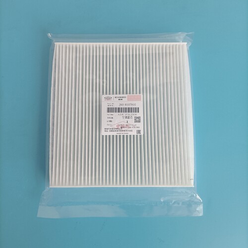 奇瑞艾瑞泽5 GXEX 艾瑞泽5PlusPro空调滤芯 车内进气滤清器原厂件