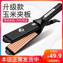 Ceramic corn whisker splint female corn perm fluffy pad hair root hair inner hood perm device wave does not hurt hair