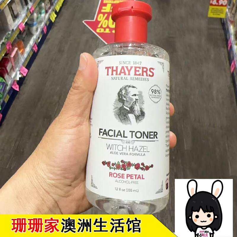 Thayers toner金缕梅芦荟无香味无酒精毛孔净化柠檬草爽肤水355ml
