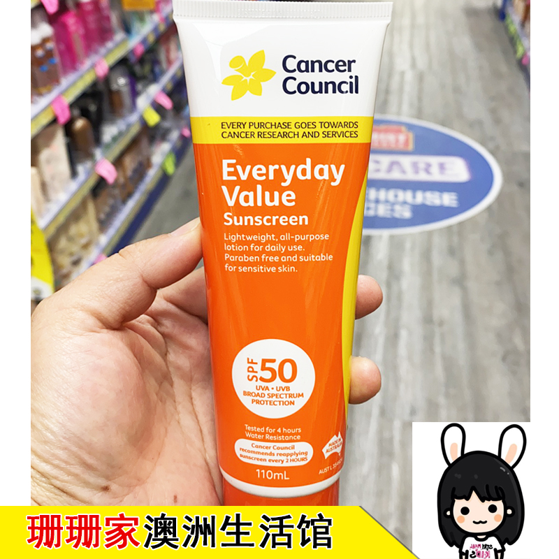 澳洲正品cancer council茜茜尔日常型防晒乳防水防晒霜 SPF50