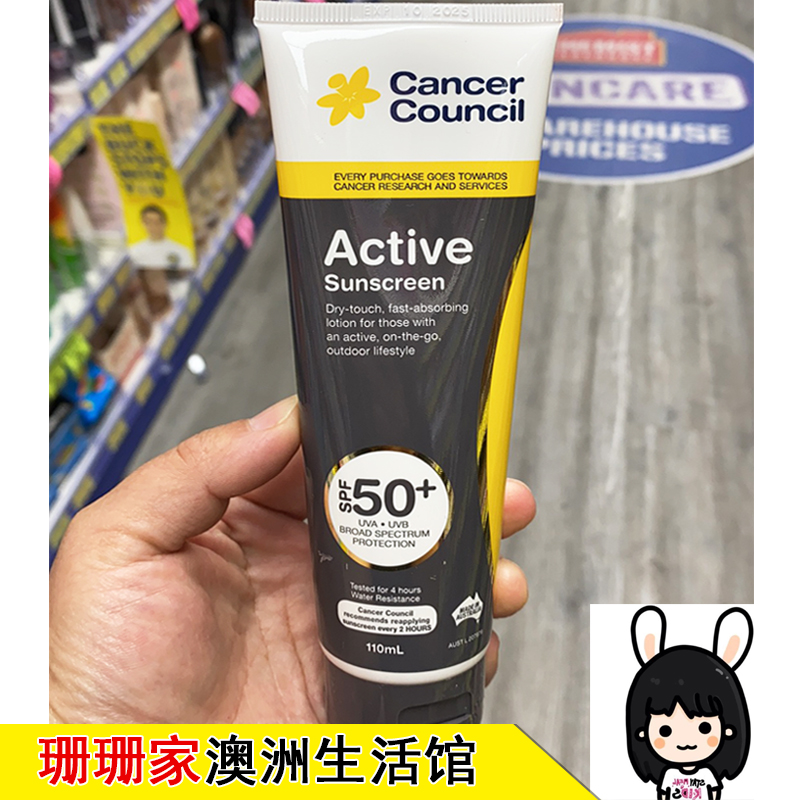 面部身体防晒霜清爽无油防晒乳