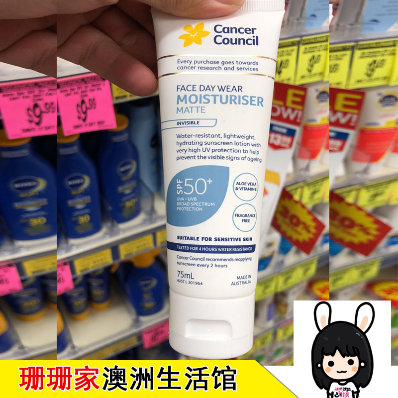 现货秒发澳洲Cancer Council澳美皙保湿隔离防晒霜清爽防晒SPF50+ 美容护肤/美体/精油 防晒霜 原图主图