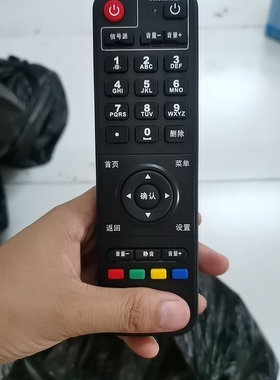 适用中国电信悦me盒子YMB0310CWHX YMB0300CW E900S遥控器大