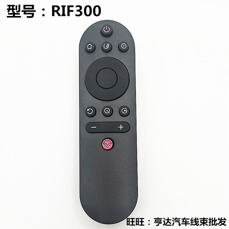 用于长虹液晶电视机遥控器RIF300 50/55A3U 49/55C2 43/55D3S D2S