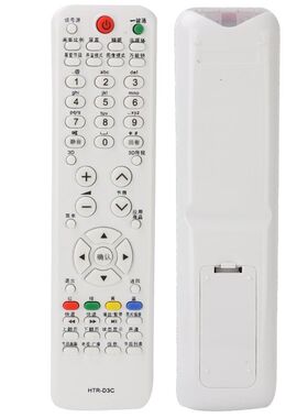适用海尔模卡液晶电视遥控器HTR-D3C U50H7 U42H7030 LE46A700K