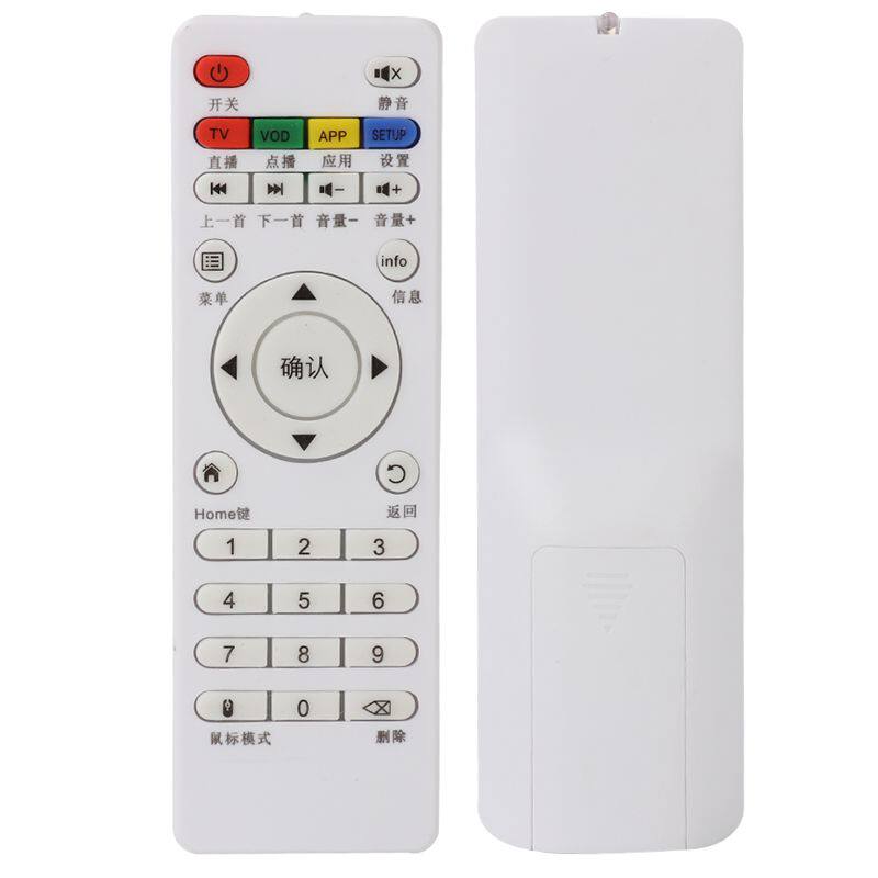 适用于大众高清 K7 单核安卓遥控器