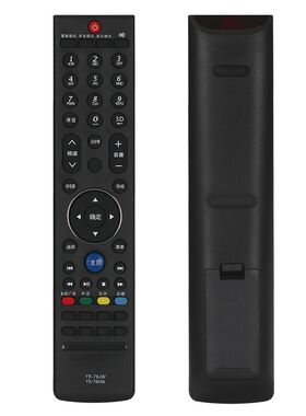 适用创维电视遥控器YK-76HW 76JW 32E/37E/42E/47E760A 32W600Y