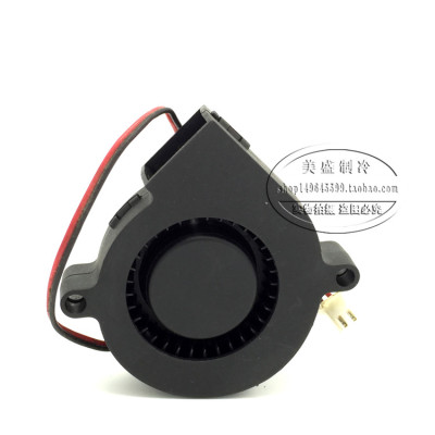 包邮加湿器风扇风机配件DC12v 5015涡流风扇