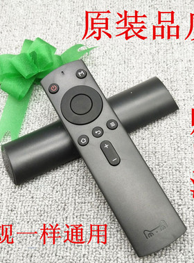 天猫魔盒遥控器3Pro M10 M11 M12 M13 M16S/C/M17 天猫盒子遥控板