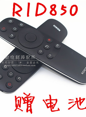 RID850电视遥控器40U3 55/50/43E9600 55 50 43 49U1 49AU1