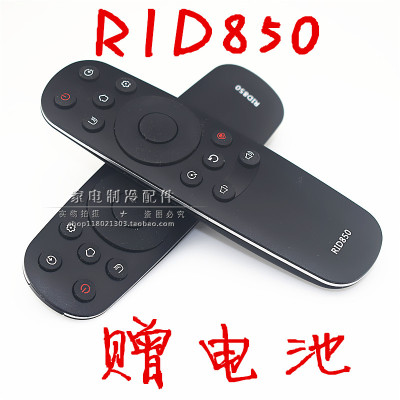 RID850电视遥控器40U3 55/50/43E9600 55 50 43 49U1 49AU1