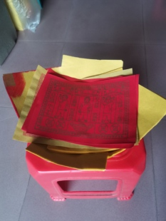 潮汕宝金说话钱贵人钱福钱一份初一十五拜伯公