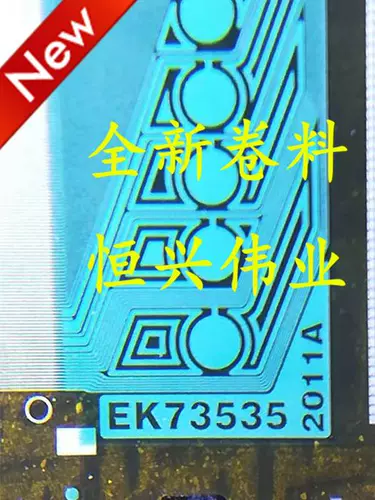 EK735352011A EK73535-2011A Новый ЖК-диск COF/Tab