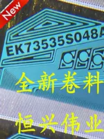 Новый вырез