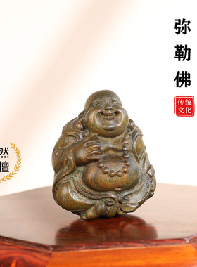 绿檀木雕刻弥勒佛手把件文玩实木无漆盘玩桌面摆件工艺品