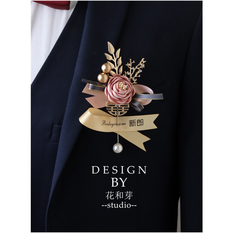 0原创粉色金叶子喜字典礼胸花