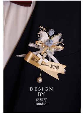 ins精致一字胸针蓝灰色商务会议贵宾新郎伴郎兄弟团西式礼服胸花