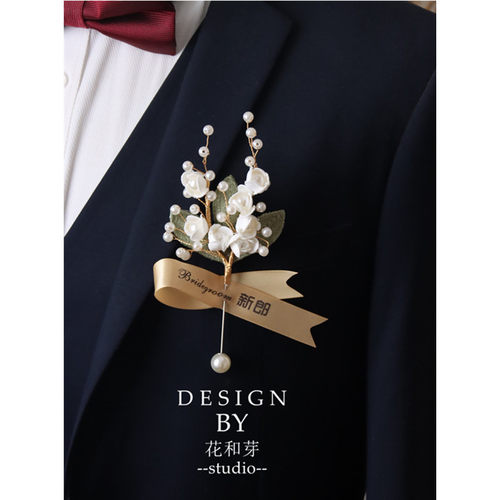 原创铃兰花新娘新郎重工珍珠胸针