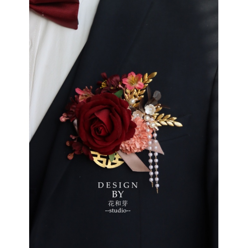 新中式原创 酒红花朵流苏森系珍珠喜字新郎新娘开业典礼结婚胸花