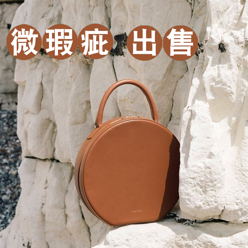 店主都在背！瑕疵品清仓