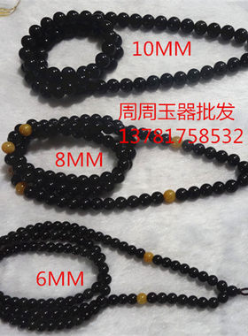 正品黑曜石项链挂链挂绳项绳毛衣链男女款6MM8MM10M毛衣链玉佩绳