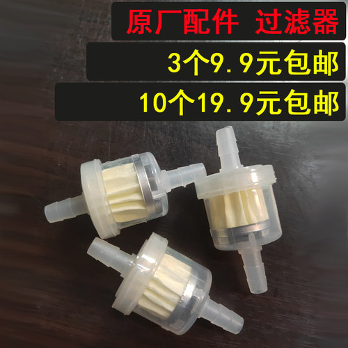 原厂配件吸黑头仪器过滤器透析仪玻璃管清洁德玛莎过滤美容院胶管