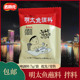曹万千明太鱼调料啤酒蘸料延边明太鱼棒鱼干料香辣料包辣椒粉蘸料