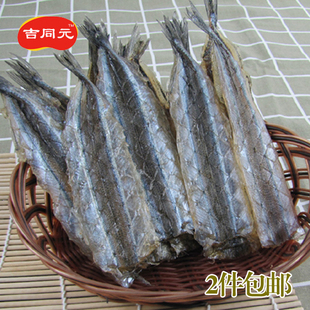 海味针鱼 烧烤店专用甜马步鱼片针鱼干棒棒鱼马步鱼干烧烤用