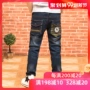 Quần jeans bé trai mùa thu 2019 big boy quần nam thời trang Hàn Quốc quần bé giản dị quần đơn chân quần thủy triều - Quần jean quần jean nữ sinh