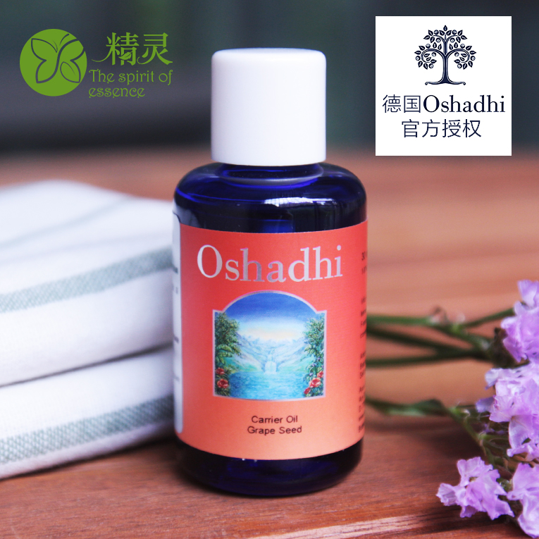 OshadhiµÂ¹úÆÏÌÑ×ÑÓÍ Èá·ô½ôÖ»ùµ×ÓÍ»ù´¡ÓÍ30MLÇåˬ²¹Ë®ºÃÎüÊÕ
