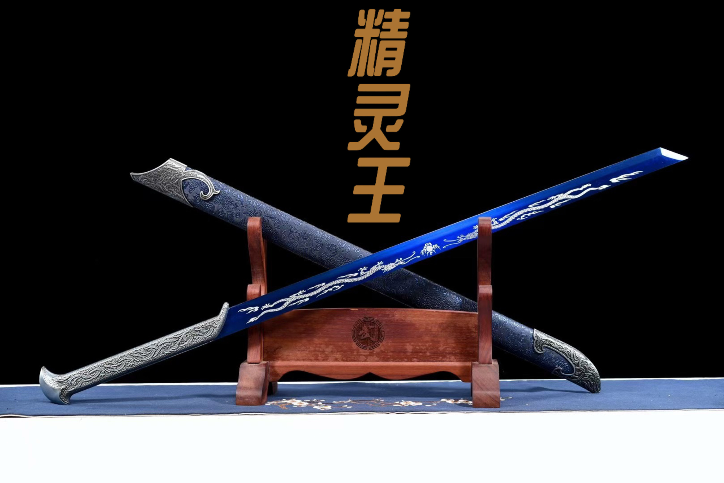龙泉唐横刀剑绣春刀一体长款高锰钢收藏冷兵器防未开刃