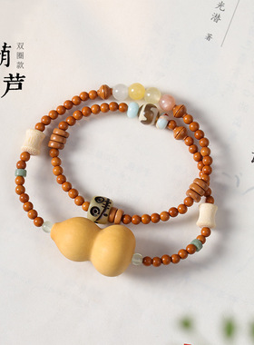 创意葫芦双圈手串女森系文玩橄榄核油润易盘玩葫芦田园风双圈手串