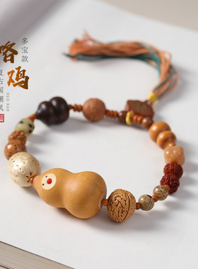 养眼又吸睛卡通可爱鸡宝宝葫芦菩提多宝文玩手串男女国潮文艺手持
